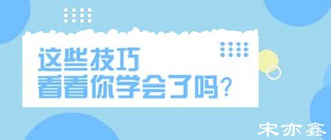 宋亦鑫：黄金投资盲目做单必亏！看看你知道这些技巧吗？