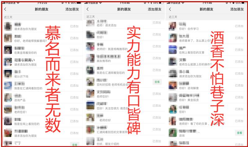 单晨金：投资黄金白银为什么大多数人会亏钱？你与优秀投资者的差距！