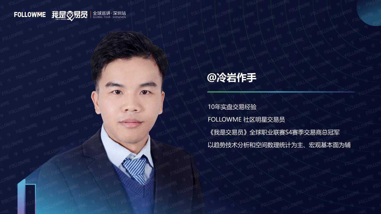 演讲内容公开！从这里弥补没有到现场的遗憾！