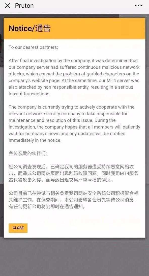 经验分享：外汇平台防跑路指南！