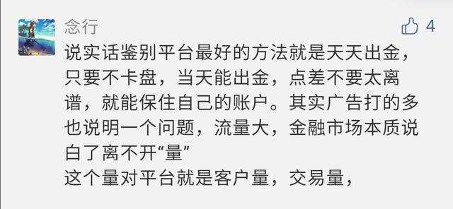 经验分享：外汇平台防跑路指南！