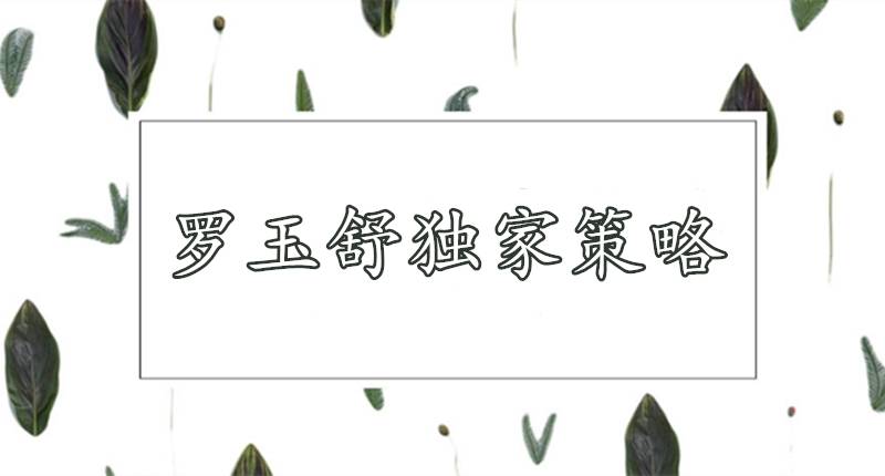 玉舒盘金：外汇黄金抄底技巧，学以致用让你盈利翻倍！