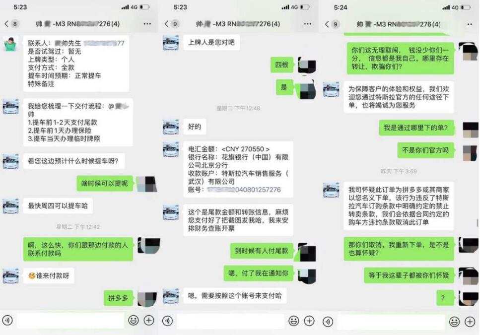 特斯拉被黑化，长点心吧！黄金寻找次高将再迎下跌
