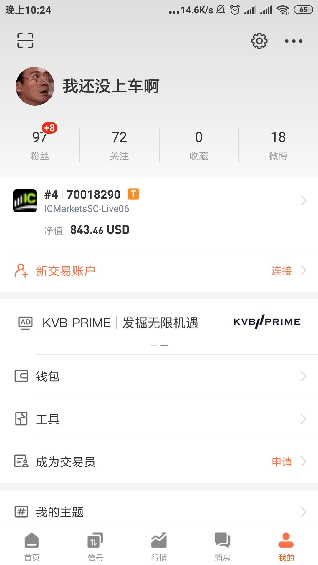 你在教我做事啊?