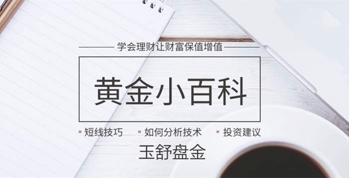 玉舒盘金：黄金突破三角震荡剑指2100，日内先多为主！附策略