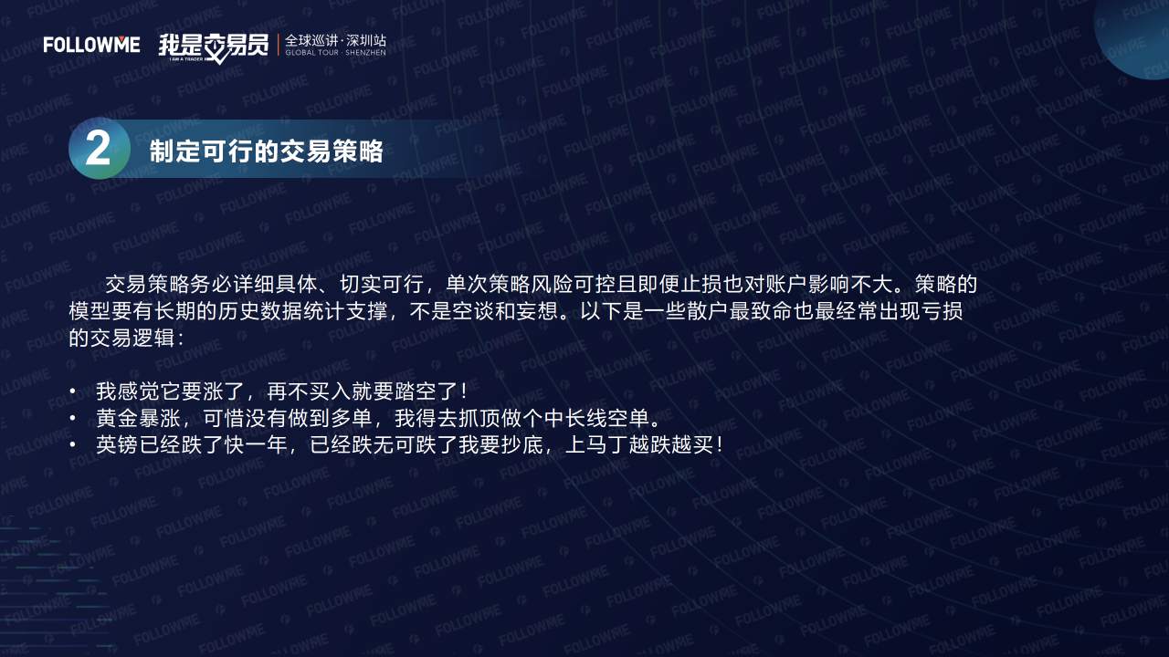 演讲内容公开！从这里弥补没有到现场的遗憾！