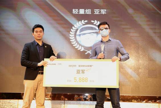 《我是交易员》全球职业联赛S6赛季硬核颁奖礼-共同见证最高荣誉！