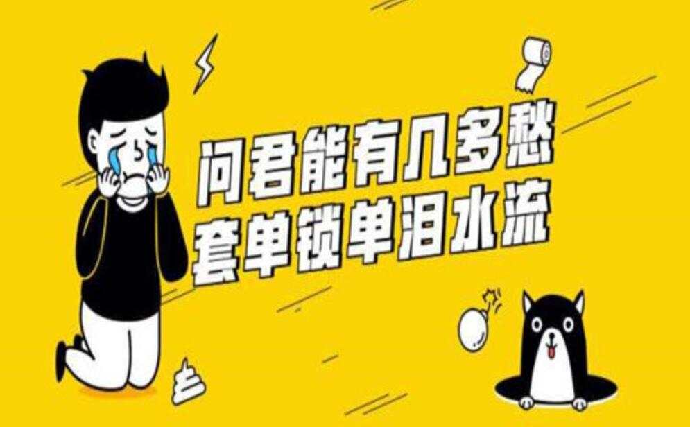 卢秋悦：黄金一路多一路涨，到达2055，你的空单被套了吗？找我解套