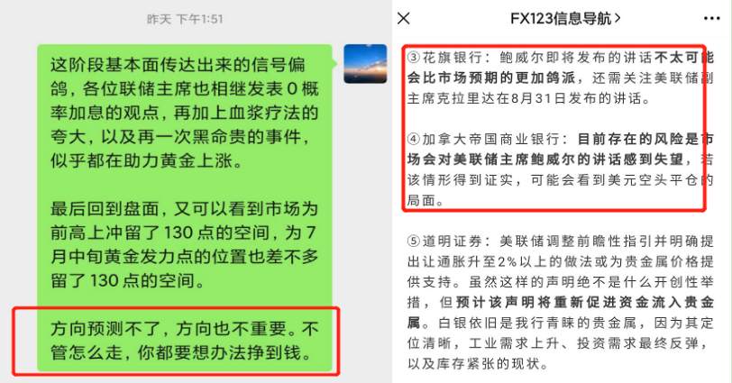 FX123黄金测评：不说别的，文末晒资金曲线图！