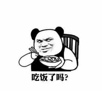 强.

