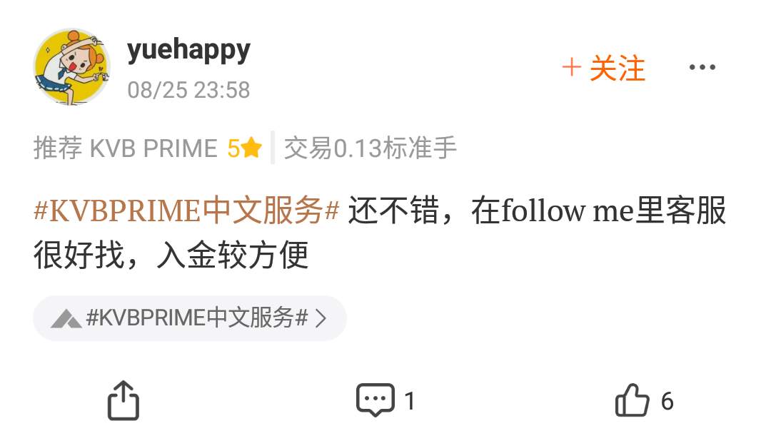 FOLLOWME交易商周报（8月28日）：IC Markets 更换监管，停止向大陆用户提供服务；ATFX 交易量跃居行业第七