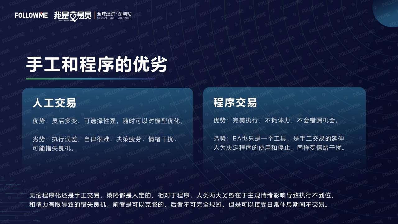 演讲内容公开！从这里弥补没有到现场的遗憾！