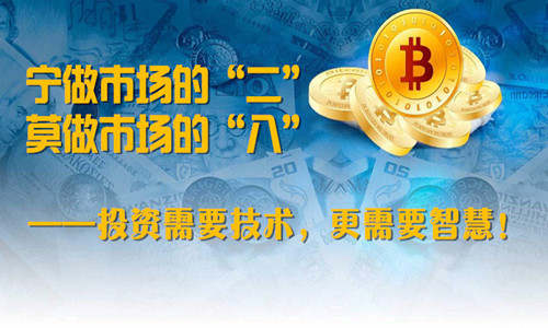 卢秋悦：心态很重要，黄金投资要冷静！