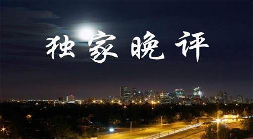 梁乾东8.25黄金过山车行情如何把握？原油慢涨，午夜走势及操作建议