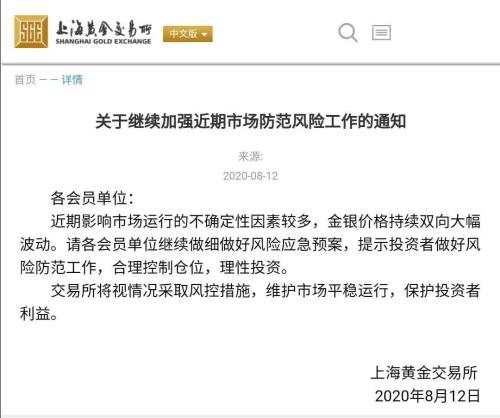 黄金又跳水，1900美元失守，上金所紧急提醒！A股震荡加大，军工有色医药带头杀跌！
