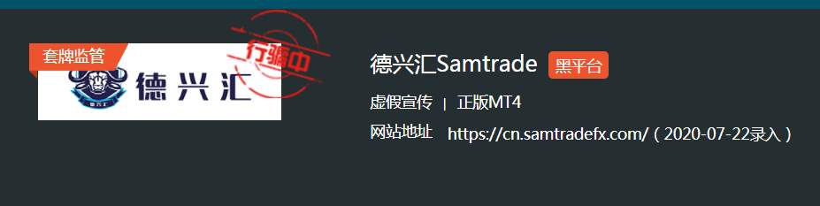 赶紧出金!平台要跑路了！