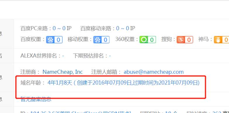 赶紧出金!平台要跑路了！