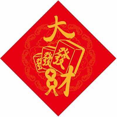 黄金.