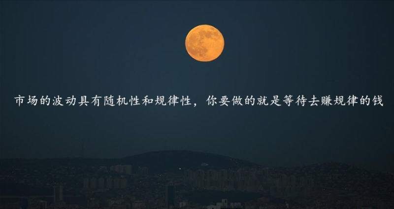 玉舒盘金：8.7晚间非农提前布局，谨防黄金冲高回落！附午间策略