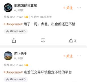 FOLLOWME社区交易商周报（8月14日）：芝商所周二贵金属交易量创新纪录，好平台是投资的第一要领