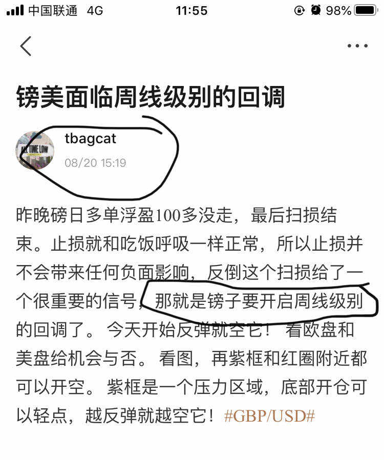 交易不断 复盘不断展望下周镑美