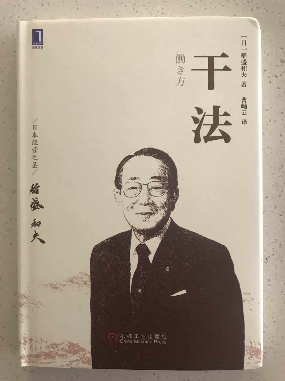 订购的书到了，周末要加强学习了