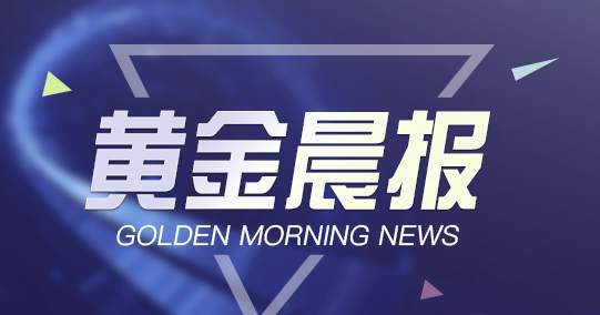 宋亦鑫：黄金震荡行情来袭，超跌反弹，上方阻力见2038！