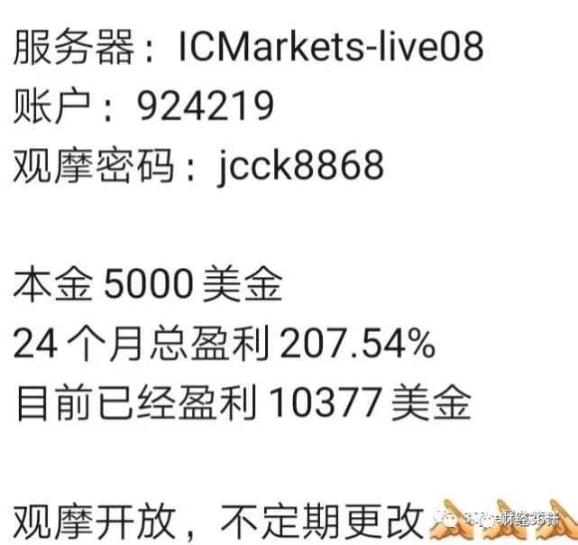 《从零开始学外汇》1.4.3再看一个两年两倍的马丁