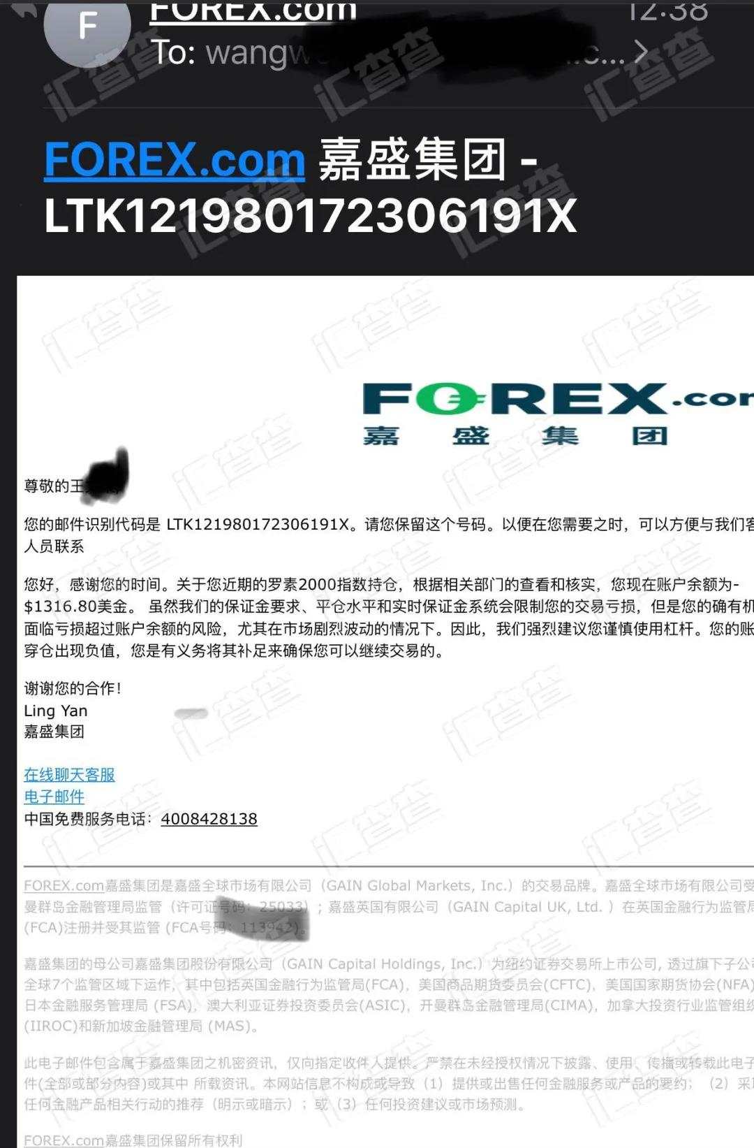 FOREX嘉盛遭大量客诉被曝恶意克扣用户出金