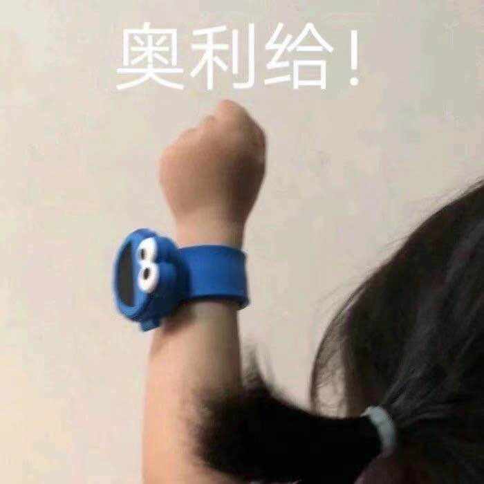 原油.