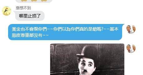 黃金做多也不會跟你說~~沒必要提供免費的餐點!