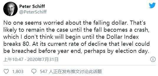 【热点追踪】大势所趋？美元崩盘迟早将摧毁美国经济“纸牌屋”！
