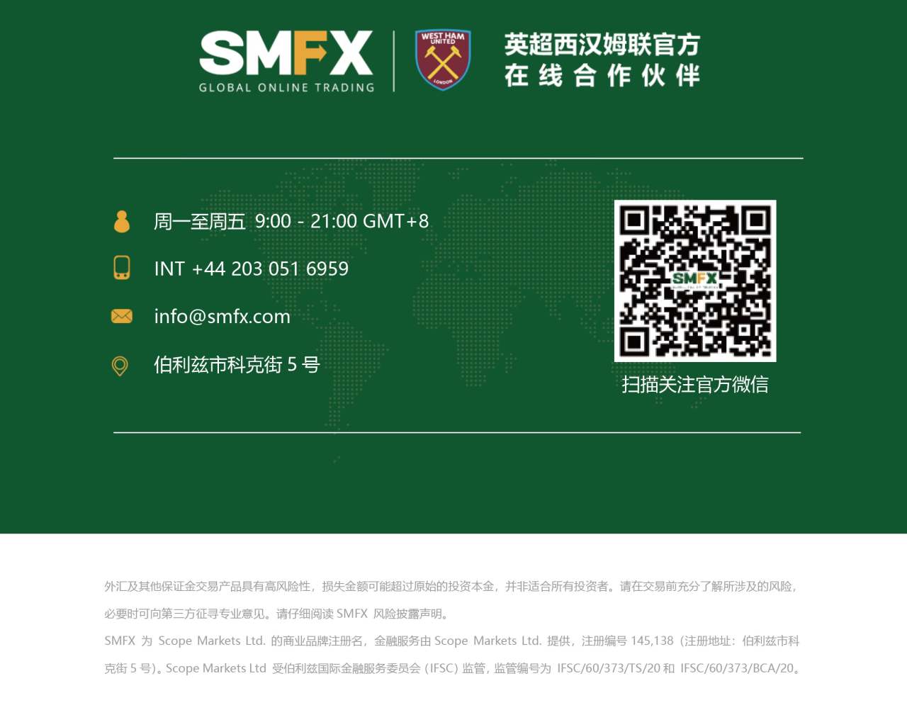 SMFX【汇市晚评】2020.08.06丨黄金面临调整风险 英银决议震撼来袭