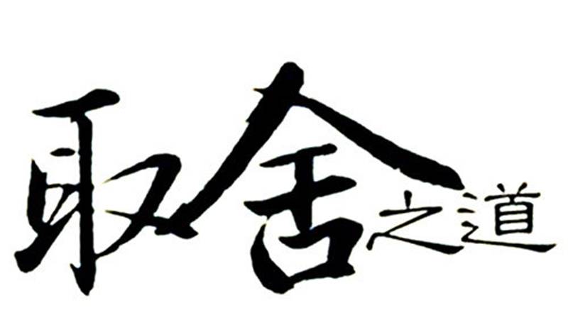 玉舒盘金：黄金交易过程中滑点怎么办？你总是亏损的原因在这里!
