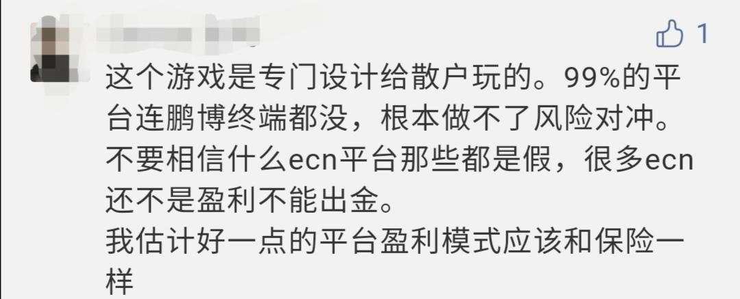 独家 | 福汇番外篇：对赌被逐背后，藏着多少行业内幕？