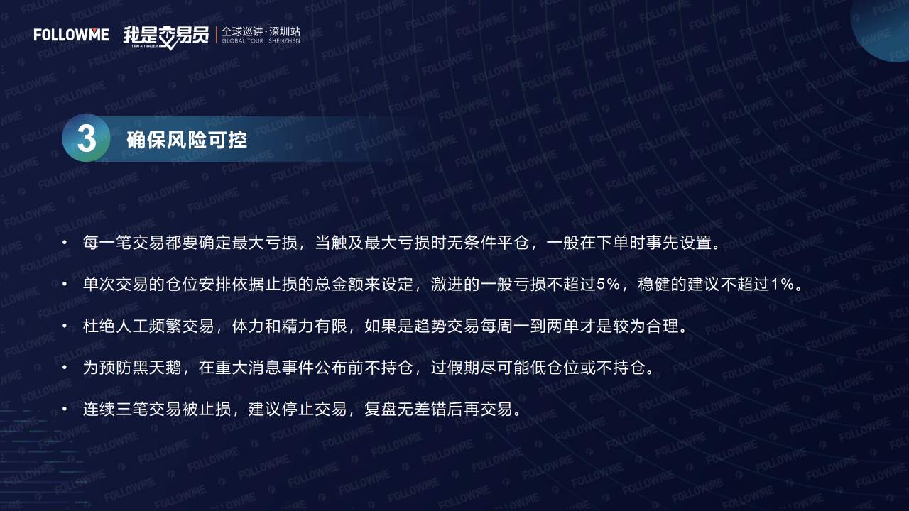 演讲内容公开！从这里弥补没有到现场的遗憾！
