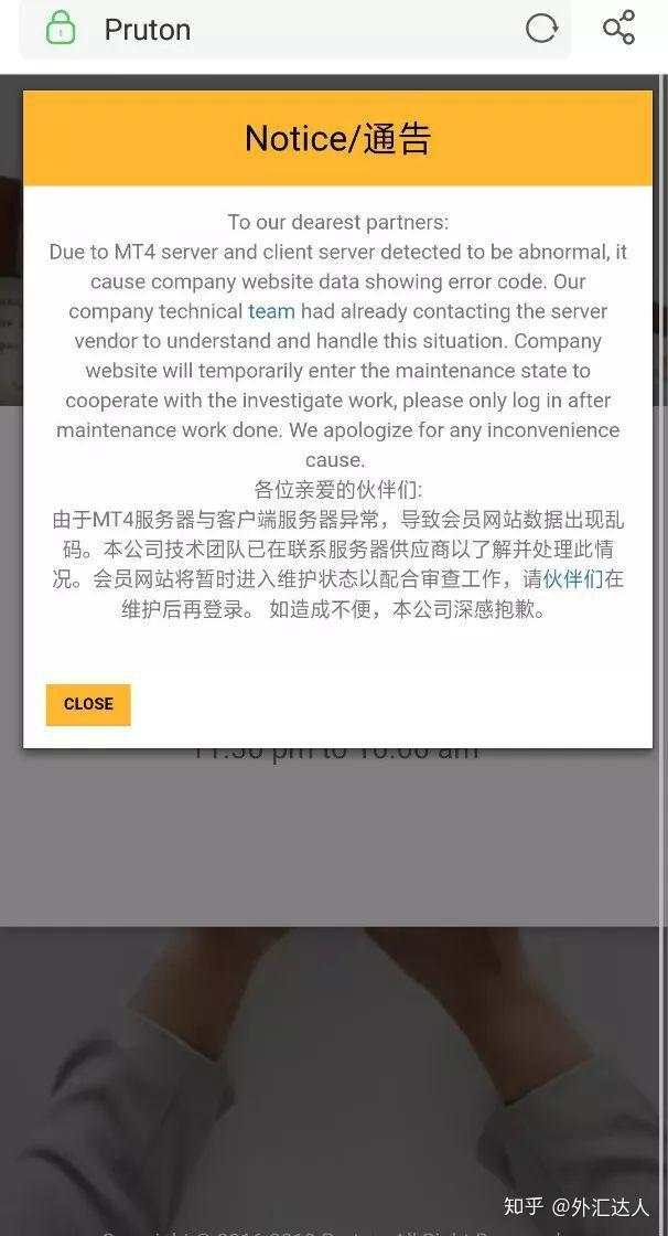 经验分享:外汇平台防跑路指南!