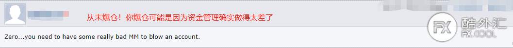 【交易故事】稳定盈利前，我爆仓了多少个账户？来看看广大汇友的真实经历分享...