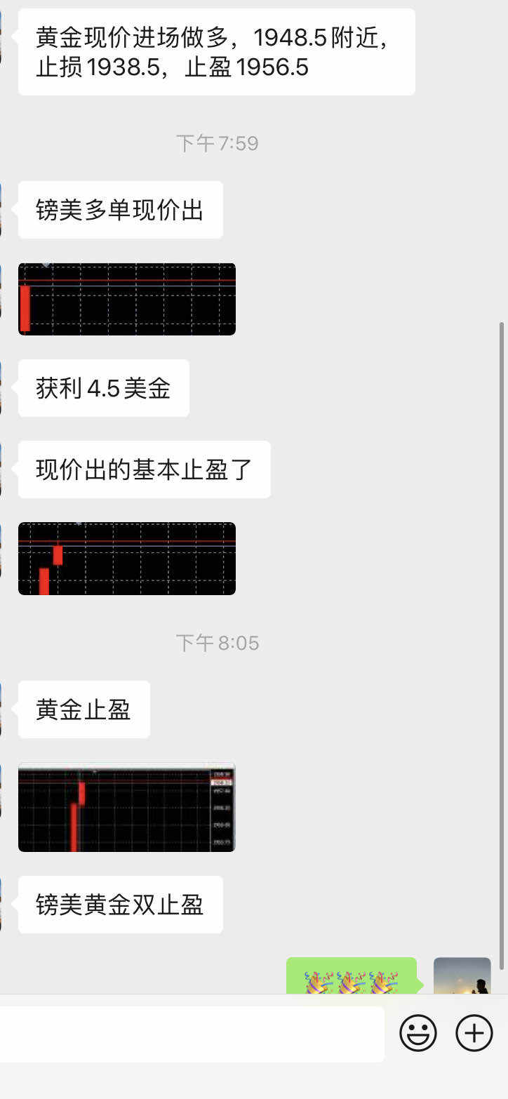 feed image