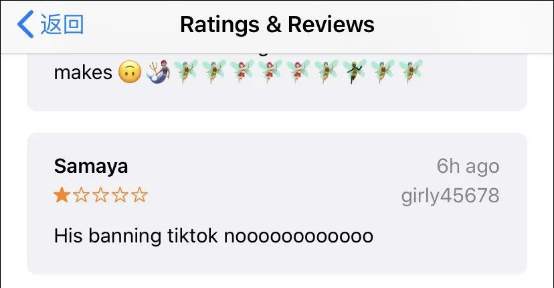 【热点追踪】字节跳动内部信曝光！回应Tik Tok强制出售