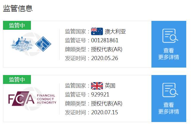 赶紧出金!平台要跑路了！