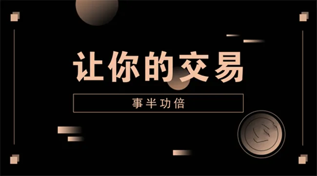 ​​李悦箐：金市大起大落还能回本吗？没搞清楚两点别急着做单！