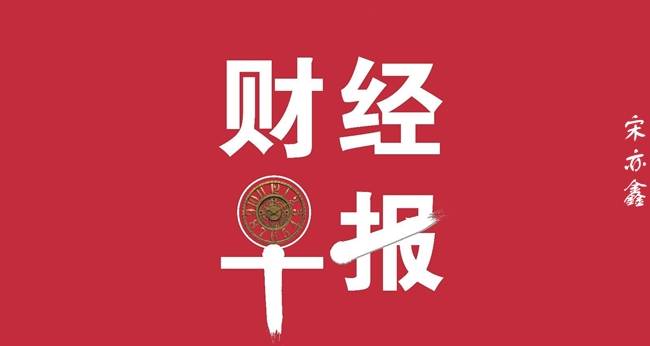 宋亦鑫：黄金强势上涨不封顶，早盘2060继续多！