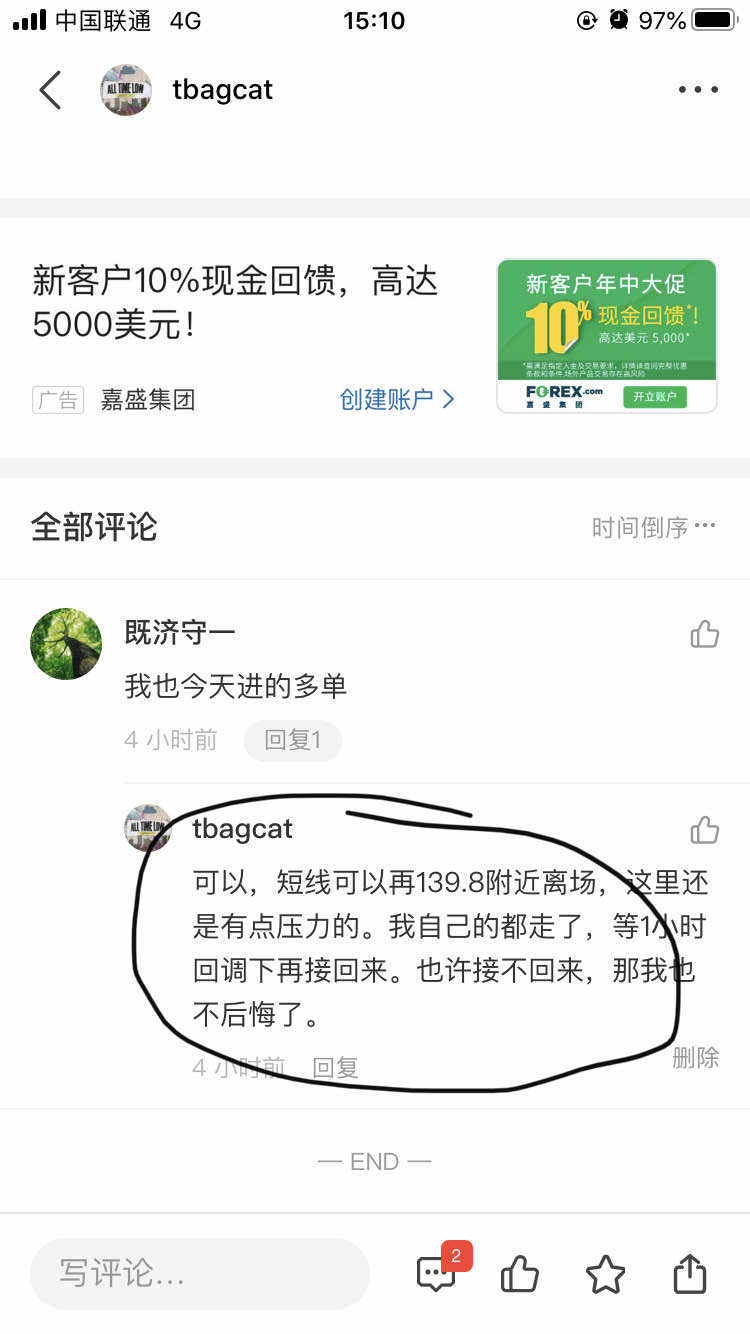镑日逗逗你