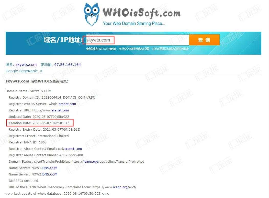 汇查查亮剑出招，14家问题平台原形毕露！