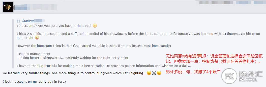 【交易故事】稳定盈利前，我爆仓了多少个账户？来看看广大汇友的真实经历分享...