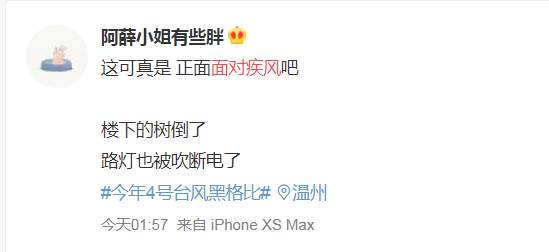 “黑格比”黄金，要变天了