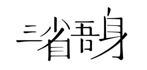 卢秋悦：黄金投资爆仓风险常见！避免踩这些“雷”！