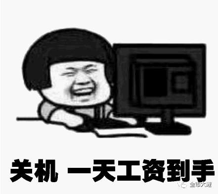 8.18第八期月交易计划之外汇交易布局十二