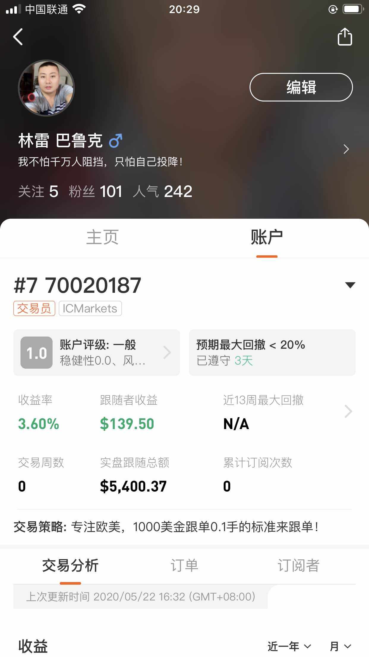 今日任务超额完成！